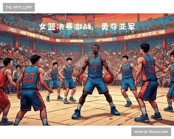 FIBA欧洲锦标赛:欧洲篮球强队激战与荣耀的巅峰对决 FIBA欧洲锦标赛:欧洲篮球强队激战与荣耀的巅峰对决