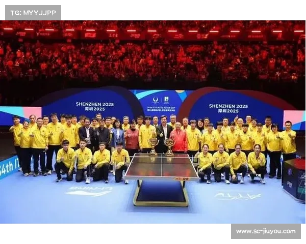 2025世界乒乓球锦标赛:顶级乒坛选手集结争夺荣耀巅峰 2025世界乒乓球锦标赛:顶级乒坛选手集结争夺荣耀巅峰
