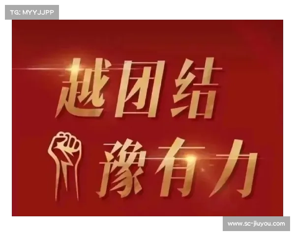 团结一心,共赢苏迪曼杯 团结一心,共赢苏迪曼杯